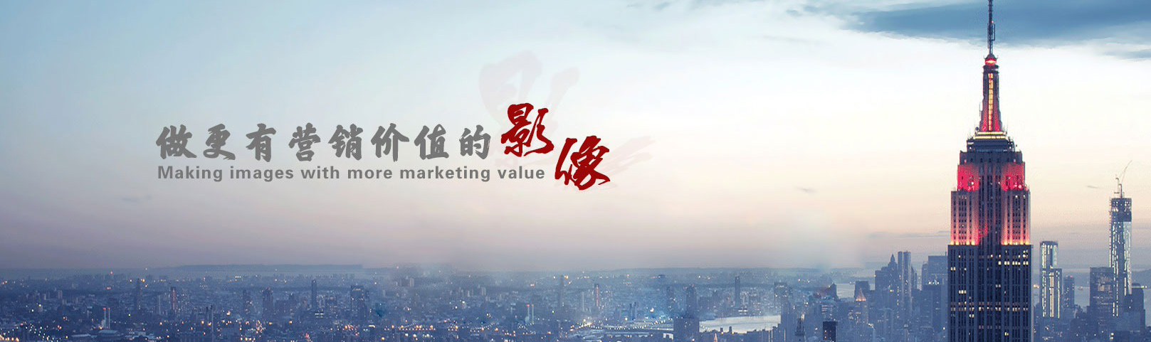 广东月光宝盒影视